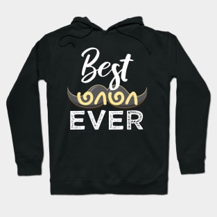 Best Tamil Uncle Ever India Tamil Mama Uncle Design Hoodie